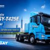 Xe dau keo dien sany 462 kw